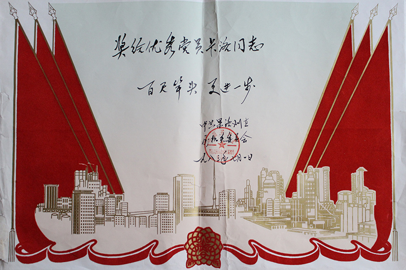 1-21092619213B30.JPG