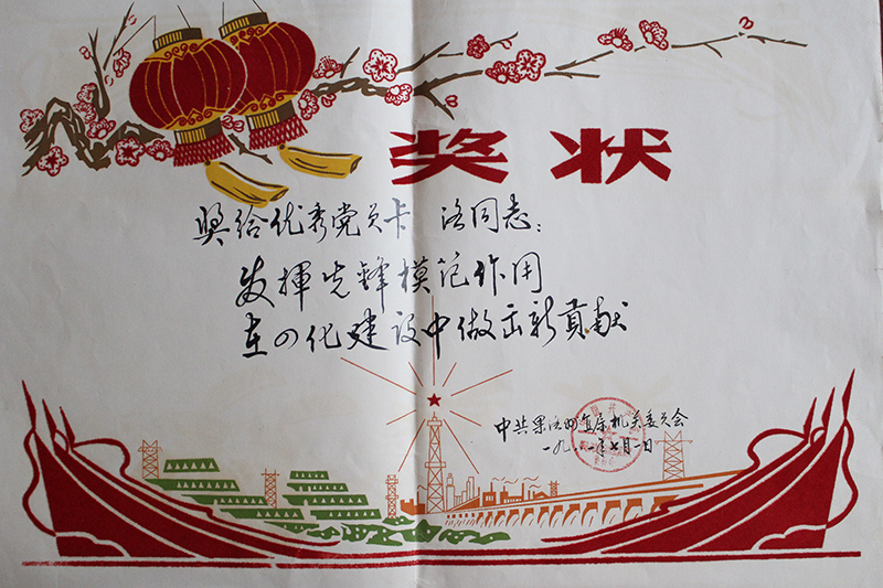 1-21092619223RH.JPG